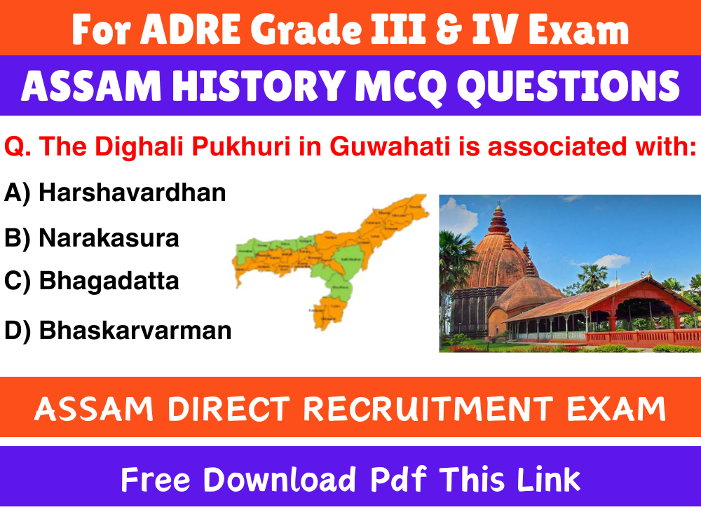 Assam History MCQ Questions